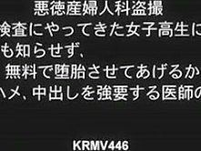 Fabulous Japanese girl in Amazing Fetish, Teens JAV scene