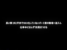 Fabulous Japanese girl Miwako Yamamoto, Yuuna Hoshisaki, Chiharu Aibu in Horny Couple, Hairy JAV clip