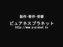 Fabulous Japanese model in Incredible Fetish, POV JAV video