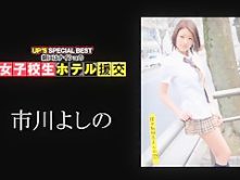 Fabulous Japanese slut in Amazing Girlfriend JAV movie