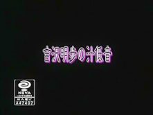 Fabulous Japanese whore Akiho Yoshizawa in Exotic POV, Blowjob/Fera JAV video