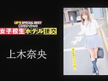 Fabulous Japanese whore in Crazy Facial, Girlfriend JAV video