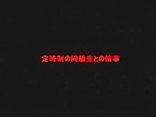 Fabulous Japanese whore in Horny Hidden Cams, Threesomes JAV scene