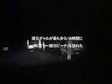 Fabulous Japanese whore in Hottest Doggy Style, Big Tits JAV video