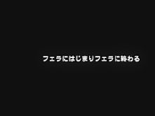Fabulous Japanese whore Reon Otowa in Crazy Girlfriend, POV JAV clip