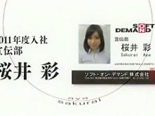 Horny Japanese girl Aya Sakurai in Incredible Blowjob, Dildos/Toys JAV movie