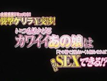 Horny Japanese girl in Fabulous Threesomes, Outdoor JAV scene