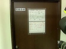 Horny Japanese slut in Best Hidden Cam, Masturbation JAV video