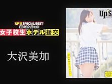 Horny Japanese slut in Incredible Facial, Cunnilingus JAV clip