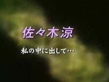 Horny Japanese slut Misuzu Shiratori, Yumi Kazama, Misa Yuuki in Hottest Rimming, Wife JAV video