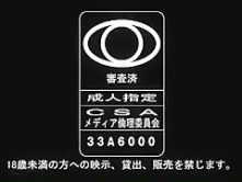 Horny Japanese whore Hina Otsuka in Crazy Masturbation/Onanii, Dildos/Toys JAV clip