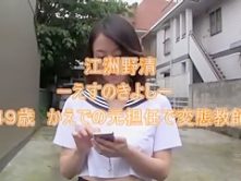 Horny Japanese whore in Amazing Girlfriend, Big Tits JAV movie