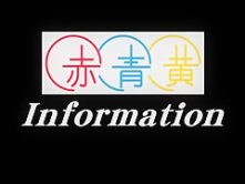 Horny Japanese whore Yuzu Yamanashi, Junko Takeuchi, Saori Takehara in Crazy Lingerie, Compilation JAV video