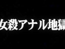Hottest Japanese chick Ryo Tsujimoto in Best Fingering, BDSM JAV movie