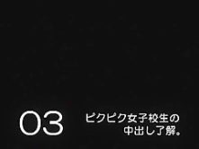 Hottest Japanese model Rika Aina in Best Stockings, Fingering JAV clip