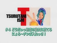 Hottest Japanese model Risa Konane in Best Girlfriend JAV clip