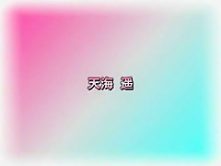 Hottest Japanese model Setsuna Amamiya, Maria Kurokawa, Haruka Amami in Amazing Blowjob, Small Tits JAV clip