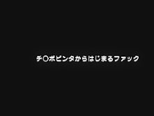 Hottest Japanese slut Reon Otowa in Fabulous Cunnilingus, Girlfriend JAV video