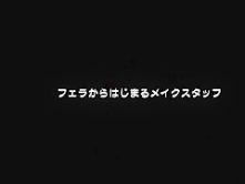 Hottest Japanese slut Reon Otowa in Horny Girlfriend, Blowjob/Fera JAV movie