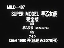 Hottest Japanese slut You Saotome in Amazing Fingering JAV scene