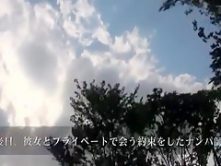 Hottest Japanese slut Yuki Natsume in Incredible Squirting/Shiofuki, Voyeur JAV scene