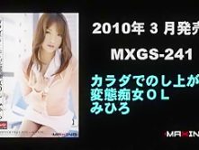 Hottest Japanese whore in Amazing Compilation JAV movie