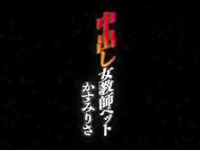 Hottest Japanese whore Risa Kasumi in Fabulous Hidden Cams, Solo Girl JAV video