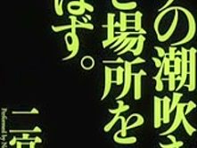 Incredible Japanese girl in Crazy HD, Couple JAV video