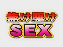 Incredible Japanese model Miki Takeuchi, Sakura Aoi, Maho Sawa in Horny Small Tits, POV JAV scene