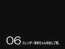Incredible Japanese slut Rika Aina in Amazing Stockings, Cunnilingus JAV clip