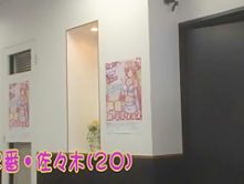 Incredible Japanese slut Tsumugi Serizawa, Jun Mamiya in Best Handjobs, Secretary JAV clip