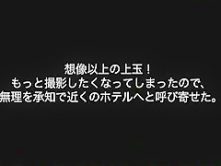 Incredible Japanese whore in Amazing Cumshots, Fingering JAV scene