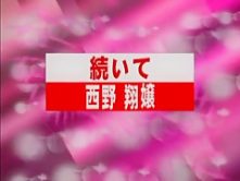 Incredible Japanese whore Kaho Kasumi, Sho Nishino, Reira Kato in Horny Showers, Cunnilingus JAV clip