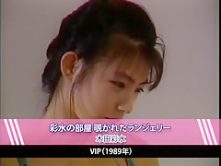 Incredible Japanese whore Rei Kitajima, Mirai Hirooka, Akari Hoshino in Fabulous JAV video