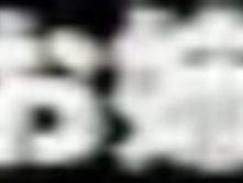 JAPAN 117