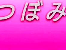 Japanese uncensored つぼみ