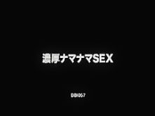 Junna Aoki in Deep Sex Affection