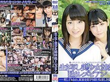 Mitsuna Rei And Arimoto Sayo – [vrxs-140] Beautiful Sisters, Revived Lesbian – Even In Death, Beautiful Love Continues To Watch Over The
