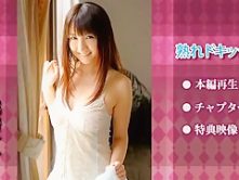 Nana Ozaki in Ure Doki
