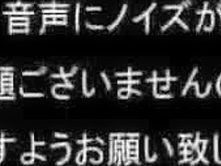 Oshu Blame 3