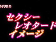 Reiko Kobayakawa in Spa Summertime Dating part 5