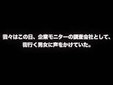 Riko Miyase in The Amateur Daughter part 1