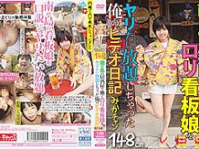 Takahashi Miku In Incredible Xxx Video Creampie Exotic