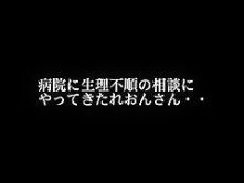 Tied Up Confinement Doriru hell VOL.7