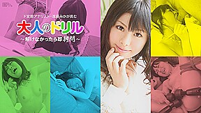 Mika Shindou Sadistic Drill – Caribbeancom